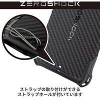 Xperia 10 V ケース ハイブリッド グリップテクスチャー 衝撃吸収 黒 PMWX232ZEROGBK エレコム 1個（わけあり品）