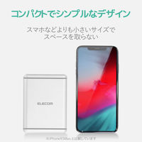 USB充電器 USB-A×6 合計60W 電源ケーブル1.5m スマホ タブレット充電 白 EC-ACD01WH エレコム 1個（わけあり品）