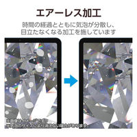 iPad 第10世代(2022) 10.9インチ フィルム ダイヤモンドコーティング TB-A23RFLGDC エレコム 1個（わけあり品）