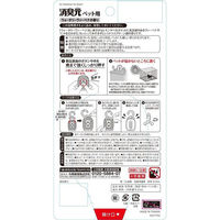 消臭元 for ペット 24時間消臭 ウォータリーヴァーベナ 6.2ml 1個 小林製薬（わけあり品）
