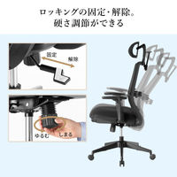 サンワサプライ ハンガー付き メッシュチェア ブラック SNC-NET25BK 1脚（直送品）