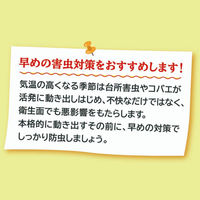 フィトンαコバエよけスプレー 250mL 1本 タジマヤ