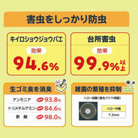 フィトンαコバエよけスプレー 250mL 1セット（1本×3） タジマヤ