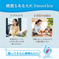 カゴメ 野菜生活100 Smoothie（スムージー） スイカ＆ソルティレモンMix 330ml 1セット（24本）