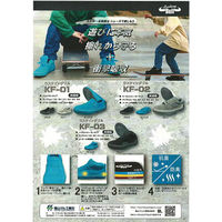 福山ゴム ラスティングブルKF-01 KF-01/19cm/ターコイズ 1足（直送品）