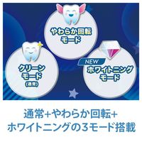 ブラウン オーラルB キッズPRO 電動歯ブラシ P＆G ジレット