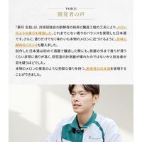 月桂冠 果月 生詰 720ml 1本 日本酒 フルーティー