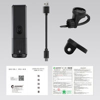 グッド・グッズ 充電式サイクルライト ライト取外し可能 ED-C8L 1台（直送品）