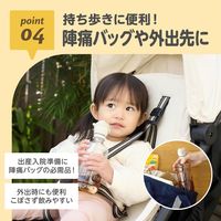 （1歳から）あにま～る ペットボトルストロー モカ 1個 ビリーブ