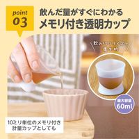 （4ヵ月から）はじめての練習コップ 60ml 1個 ビリーブ