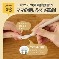 （5ヵ月頃から）こだわりフィーディングスプーン ケース付 1セット ビリーブ