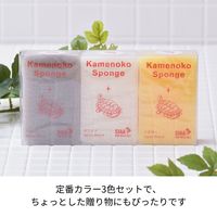 （限定）亀の子スポンジ 角型 キッチンスポンジ抗菌加工（グレー・ホワイト・イエロー）3個入 亀の子束子西尾商店