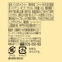 UCC上島珈琲 UCCインスタントコーヒーギフト SIC-30 1箱（4種：45g×5本）