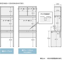 大洋 Shelfit オープス デスクユニット 幅750×奥行448×高さ1785mm ホワイト 1台（直送品）