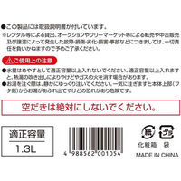 ベストコ やかん IH対応 笛吹き ケトル 1.9L ステンレス製 フリュー NQ-0028 1個（直送品）