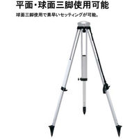 ムラテックKDS 自動レベルRXV28倍 証明書類付 RXV-28CT 1セット（直送品）