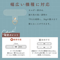 MOTTERU シリコンショルダーストラップ 自由に長さ調整できる 3wa MOT-STRAP01-PU 1個（直送品）