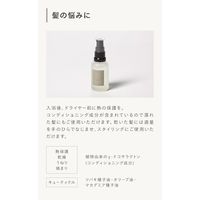 N organic（エヌオーガニック） マイルド&リファイニング ヘアオイル 30ml シロク