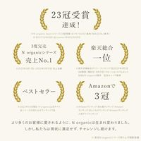 N organic（エヌオーガニック） Basic バランシング エッセンスミルク 60ml シロク