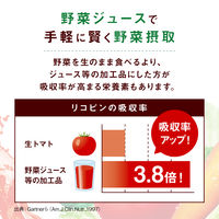 カゴメ野菜ジュース トマトサラダ 200ml 1箱（24本入）