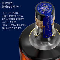 マーテル VS 40度 700ml 1本 ブランデー コニャック 正規品 ペルノリカール