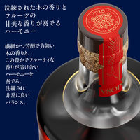 マーテル VSOP エイジド イン レッド バレル 40度 700ml 1本 ブランデー コニャック 正規品 ペルノリカール