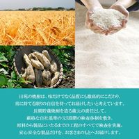 田苑 金ラベル 20度 1.8L パック 1本 麦焼酎 田苑酒造