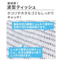 【アウトレット】【Goエシカル】訳あり エレコム キッチン・家電クリーナー CAND 洗濯機・エアコン用 ウェットティッシュ 1個