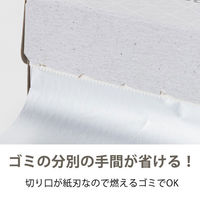 （限定）アルミホイル 長尺 食材がくっつきにくいシリコンホイル 30cm×30m 1本 オリジナル