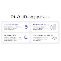 PLAUD Note ブラック PLD-64G-BL 1台