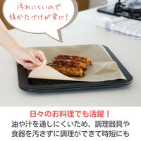 （限定）クッキングシート 長尺 無漂白 未晒し 30cm×20m 1セット（1本×5）オリジナル オリジナル