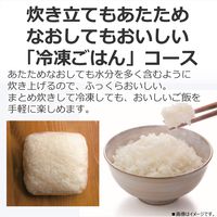 東芝 IH炊飯器 3合 ホワイト RCー5XW(W) 1台