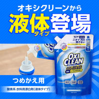 オキシクリーン パワーリキッド 大容量 詰替 940mL 1個 液体 酸素系漂白剤 除菌 消臭 洗濯用品 色柄物 おしゃれ着