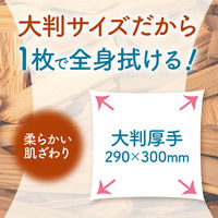 【からだふき】【ウェットタイプ】UYEKI ボディーシャワータオル 大判厚手 落ち着く白檀の香り 1袋(32枚入)（直送品）