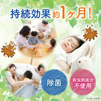 UYEKI ダニクリン アロマ 白檀の香り 250mL 4968909061972 1箱(250mL)（直送品）