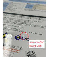 【アウトレット】【Goエシカル】訳あり 多摩電子工業 ちいかわハンディファン3 チイカワ SQーSK121CBーC 1個