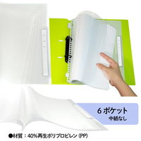 【アウトレット】【Goエシカル】訳あり プラス クリアーファイル リフィール式 A4 ヨコ入れ 2/4/30穴共用 クリアー 84856 1冊