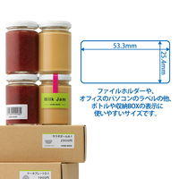 【アウトレット】【Goエシカル】訳あり プラス ラベルシール いつものきれいにはがせるラベル A4 30面 角丸 1袋（20シート入）