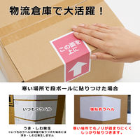 【アウトレット】【Goエシカル】訳あり プラス ラベルシール いつもの強粘ラベル A4 2面 余白無し MEー552K 1袋（20シート入）