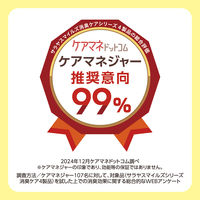 サラヤ サラヤスマイルズ おむつの消臭袋 1箱（60枚入）