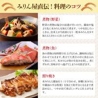 純三河本みりん 500ｍｌ 1個 九重味淋　ビン