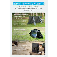 Anker Portable Power Station 1000 A1762N61-72 1台