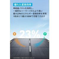 Anker Portable Solar Panel 100 A24340A1-72 1台