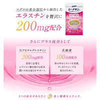 シーチキンの会社が開発したエラスチン＋Nーアセチルグルコサミン＋乳酸菌 1袋（60粒入） 30日分 はごろもフーズ