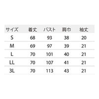 【再検品商品】アシックス スクラブ レディス 半袖 ホワイト×コーラルピンク L CHM354-0192 1枚　スクラブ（わけあり品）