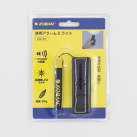 【防犯ブザー】太知ホールディングス 携帯アラーム＆ライト KSAー301 1個