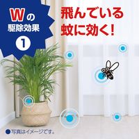 蚊 駆除 蚊取り おすだけノーマット スプレータイプ 200日分 2本入 殺虫剤 室内 1パック アース製薬
