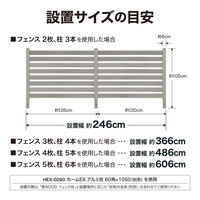タカショー シンプルボーダーフェンス BEW-FE894ST/4 1セット(4枚入)（直送品）