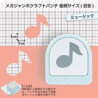 カール事務器 クラフトパンチ ミュージック CN45210 1個