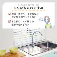 キッチン 片付け ラクラクシート 1セット（1パック（50枚入）×10）ネクスタ